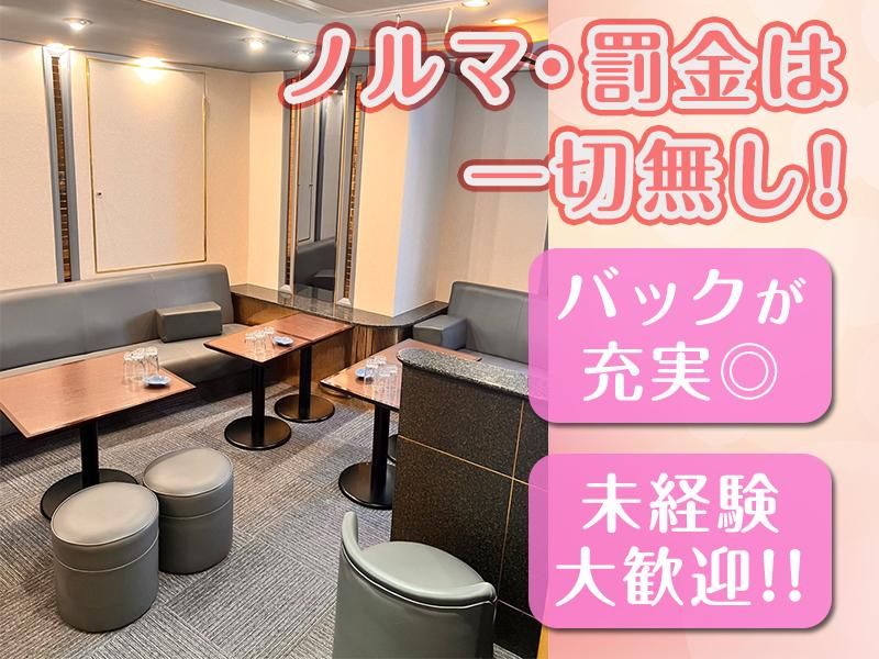 スナックみかんのアルバイト・バイト求人情報-03