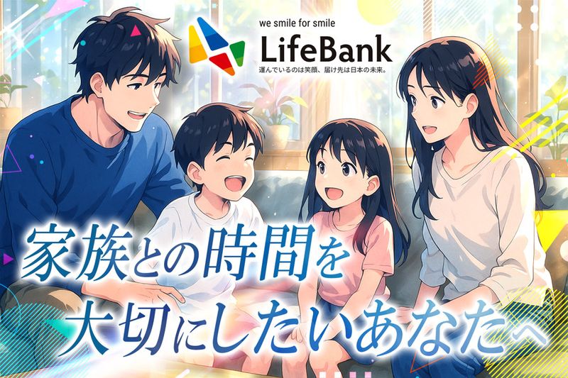 LifeBank株式会社の求人・転職情報