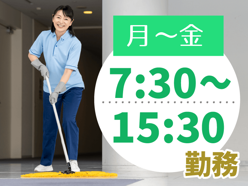 第一相互株式会社の求人・転職情報