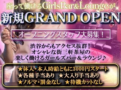 フェリックスのアルバイト・バイト求人情報-04