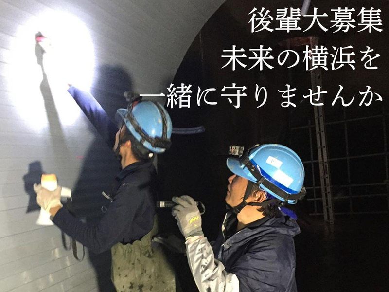 株式会社エムテックの求人・転職情報