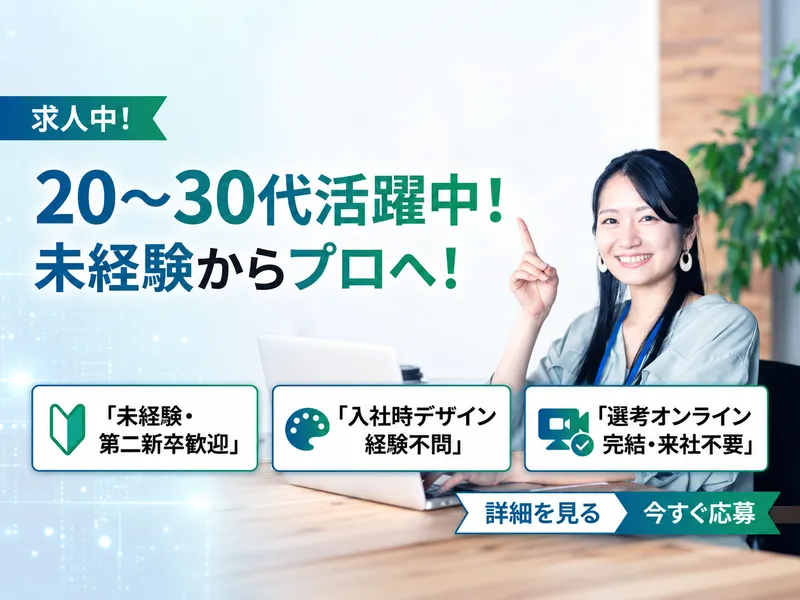 株式会社Ｖｕｅｔｅｃｈの求人・転職情報