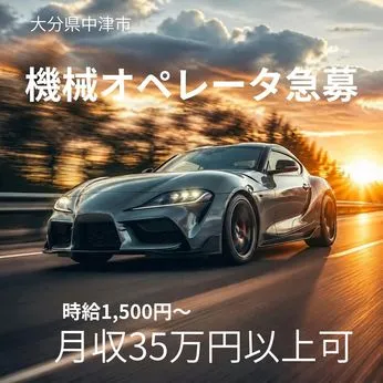 株式会社QCDクリエイトのアルバイト・バイト求人情報