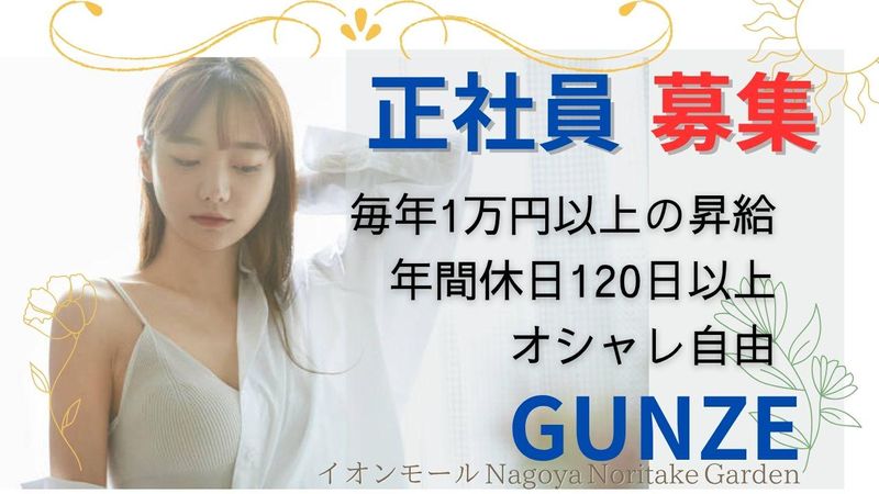 株式会社プラス・シーの求人・転職情報