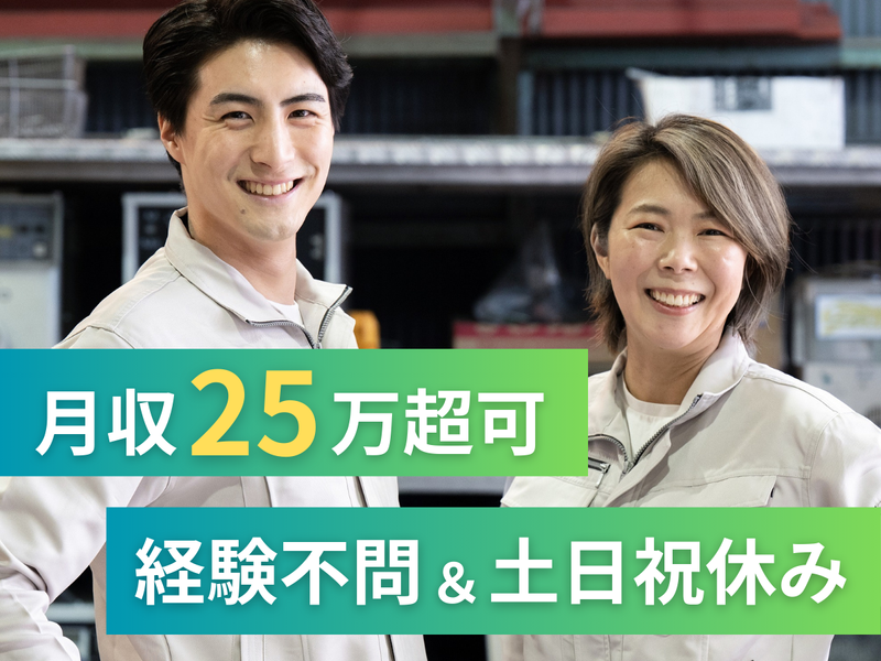 株式会社アークウィズコンサルティング