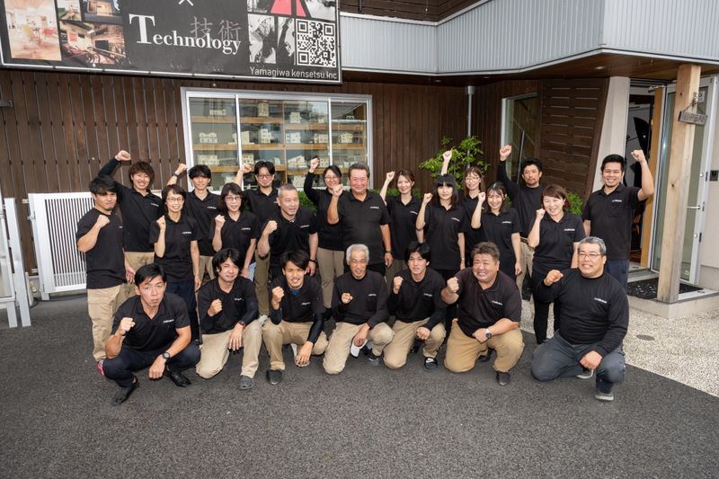 山際建設株式会社