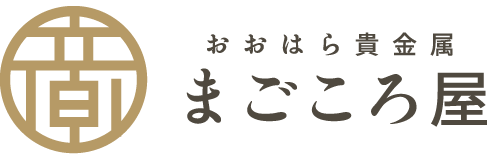 株式会社おおはら貴金属まごころ屋の求人・転職情報