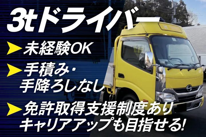 ゼクス株式会社の求人・転職情報