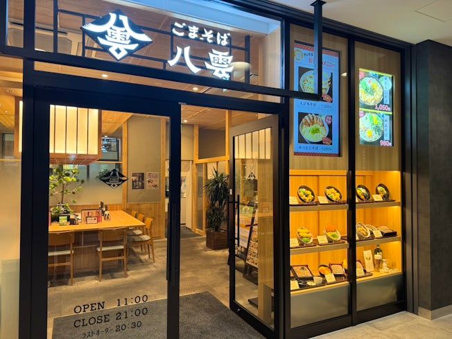 ごまそば八雲 さつきた店のアルバイト・バイト求人情報-02