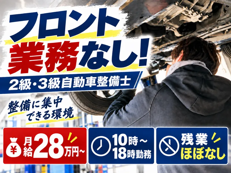 株式会社ＭＫの求人・転職情報