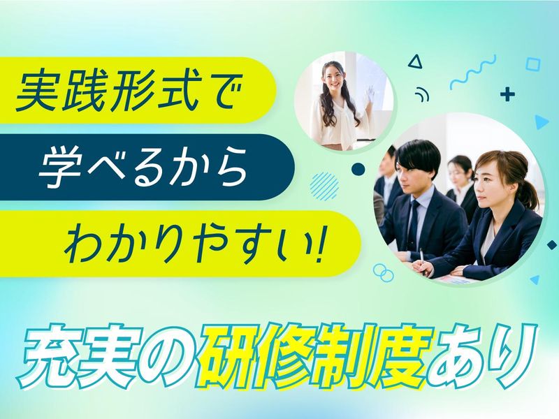 株式会社コプロテクノロジーの求人情報