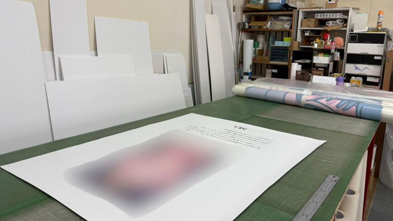 有限会社ジャパンディスプレイセンターのアルバイト・バイト求人情報-05