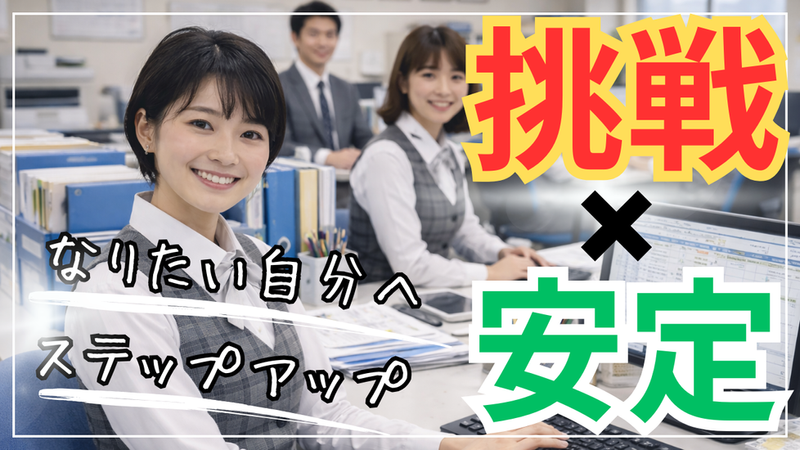 株式会社八杉商店の求人・転職情報
