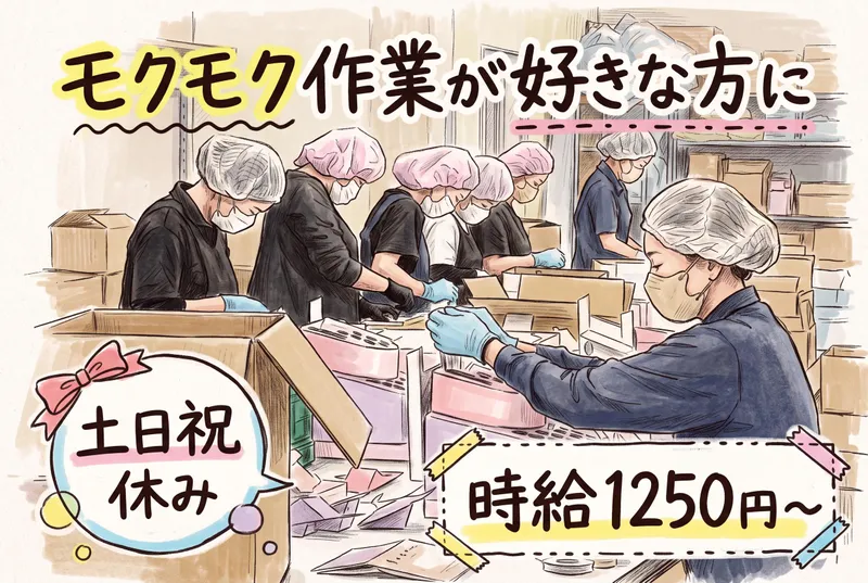 大阪センコー運輸株式会社のアルバイト・バイト求人情報