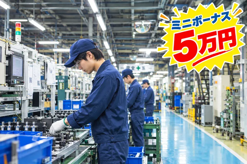 株式会社ウイング協和の求人・転職情報