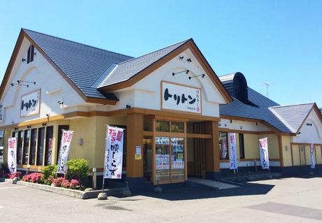 回転寿しトリトン　栄町店