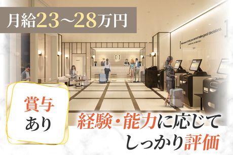 BRACKETS HOTEL　Osaka Hommachi_[正]のアルバイト・バイト求人情報-03