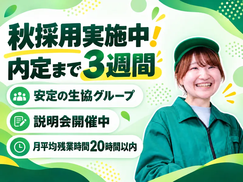 株式会社シーエックスカーゴ