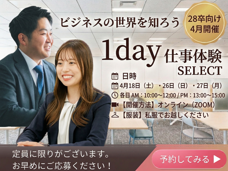 ケイアイスター不動産株式会社