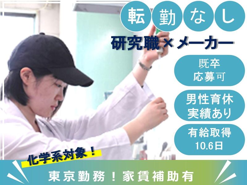 大森クローム工業株式会社