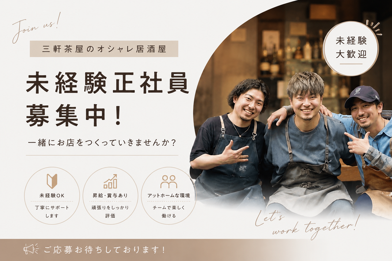 ＹＯＵ‐ＭＥ株式会社の求人・転職情報