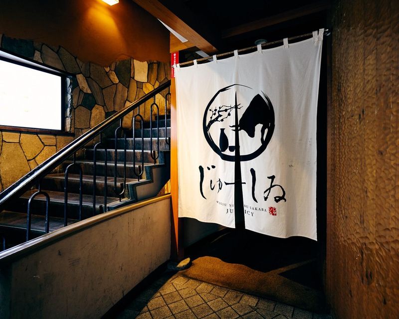 和牛肉酒場じゅーしゐ　横浜店のアルバイト・バイト求人情報-02