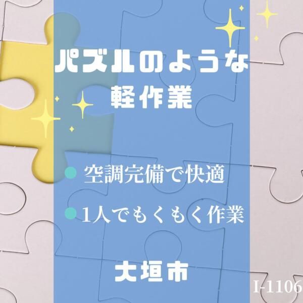 株式会社ドゥパワーコーポレーション