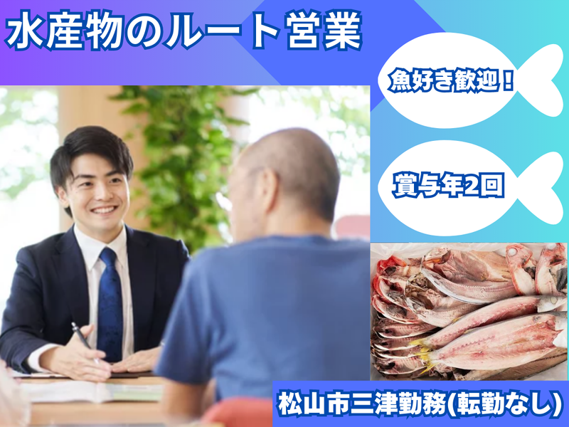 株式会社古新の求人・転職情報