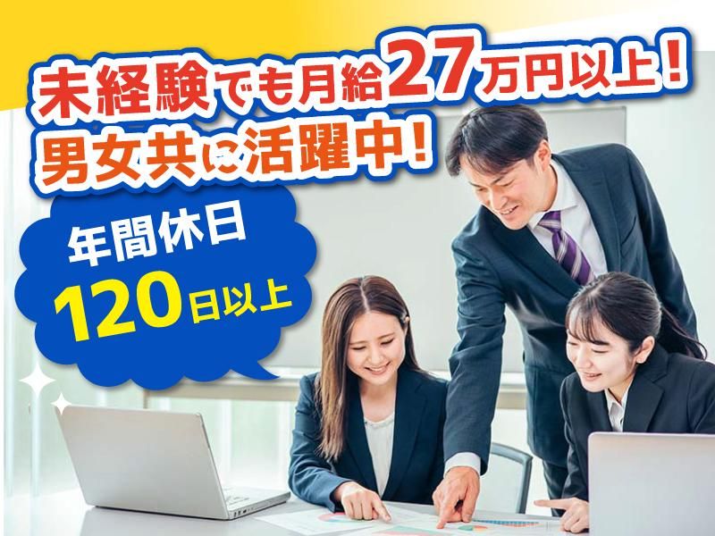 株式会社マーキュリースタッフィングの求人・転職情報