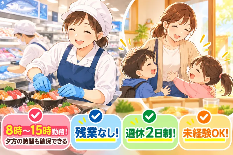 株式会社クリエアナブキのアルバイト・バイト求人情報