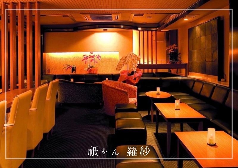 祇をん 羅紗(ラシャ)の求人3