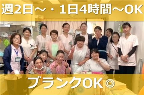 稲熊病院のアルバイト・バイト求人情報-21