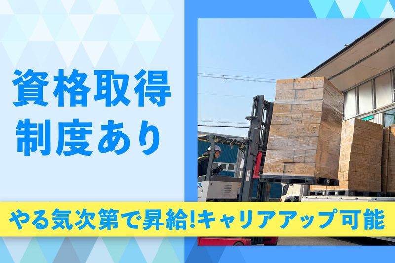 株式会社松風の求人情報