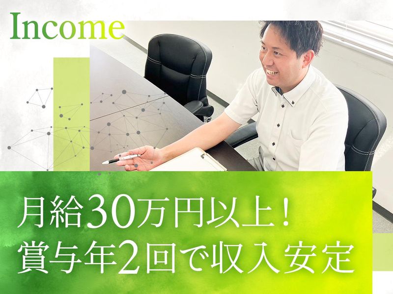 株式会社トータルサポート　横浜支店のアルバイト・バイト求人情報-03