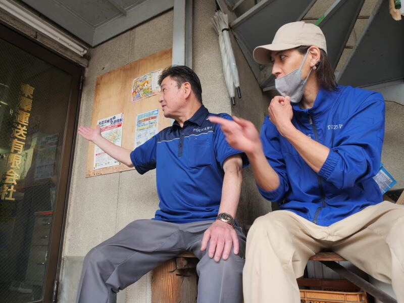 東澤運送有限会社の求人・転職情報