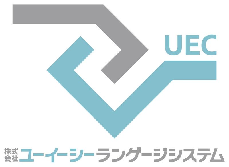 株式会社ユーイーシーランゲージシステムの求人・転職情報