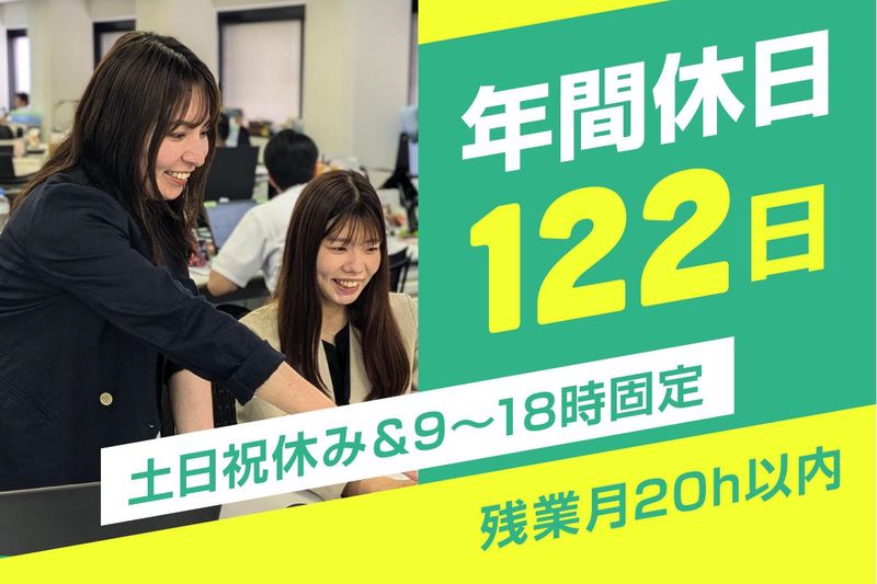 トラコム株式会社の求人・転職情報