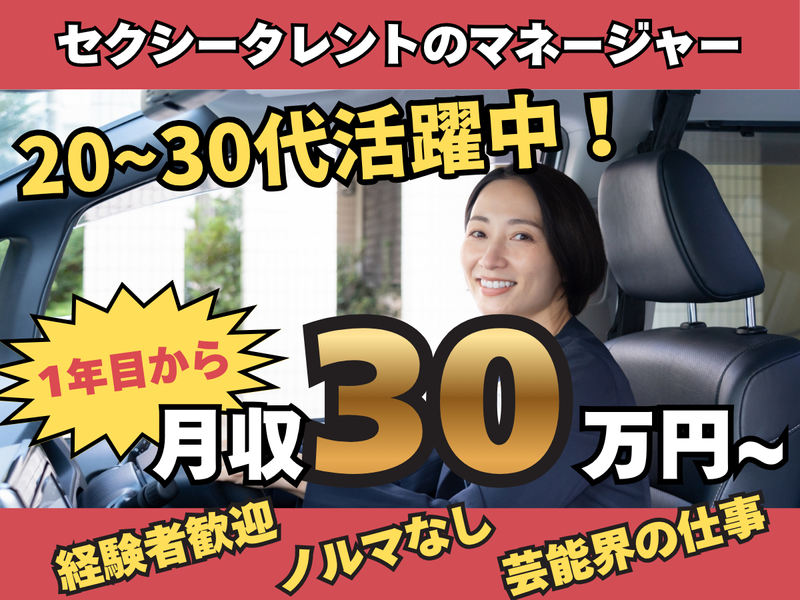 株式会社ライズの求人・転職情報