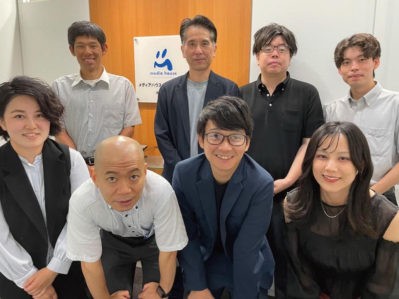 株式会社メディアハウスホールディングスの求人・転職情報
