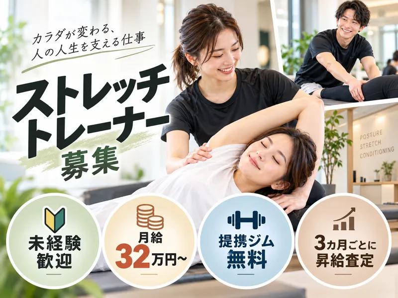 株式会社L.Ｚoneの求人・転職情報
