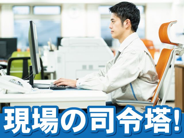 株式会社ギオンデリバリーサービスの求人・転職情報