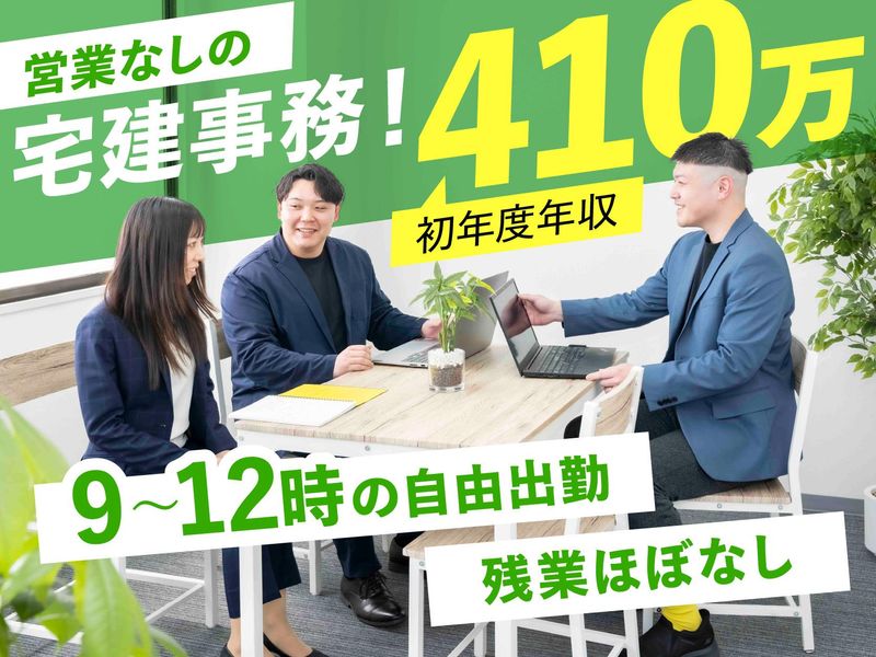 株式会社ＷＩＬＬ　ＬＩＮＫ　ＪＡＰＡＮの求人・転職情報