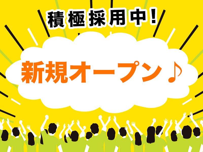 派遣先:春日部市(ララガーデン春日部徒歩2分の場所から無料送迎)　面談場所:アイ・ビー・エス・アウトソーシング㈱春日部営業所　WEB面談可能のアルバイト・バイト求人情報-29
