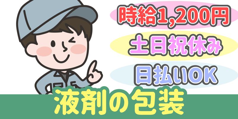 シンリツAGS株式会社