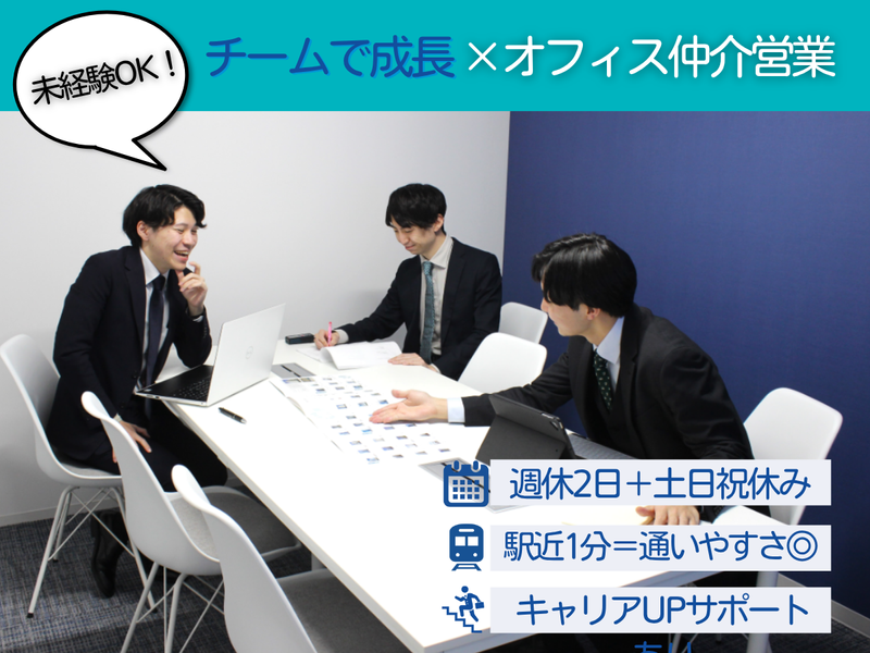 株式会社エステートエージェンシーの求人・転職情報