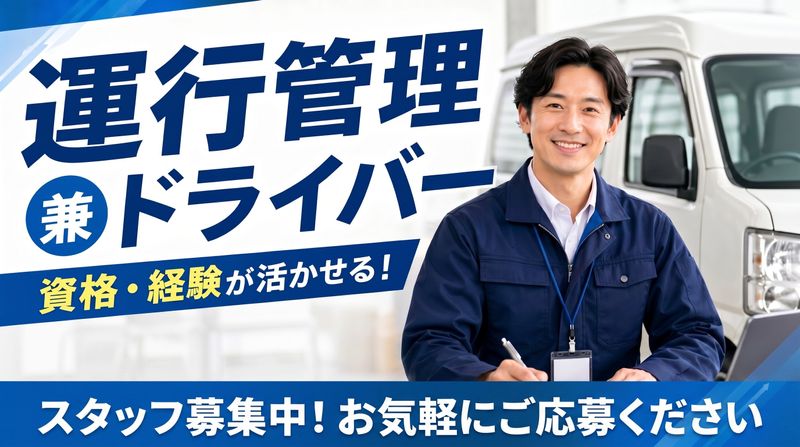 株式会社リンクアップ