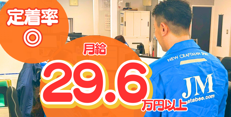 株式会社ユイットの求人・転職情報