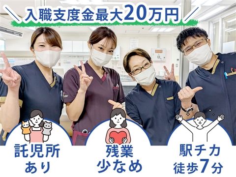社会医療法人東明会-0019の求人・転職情報