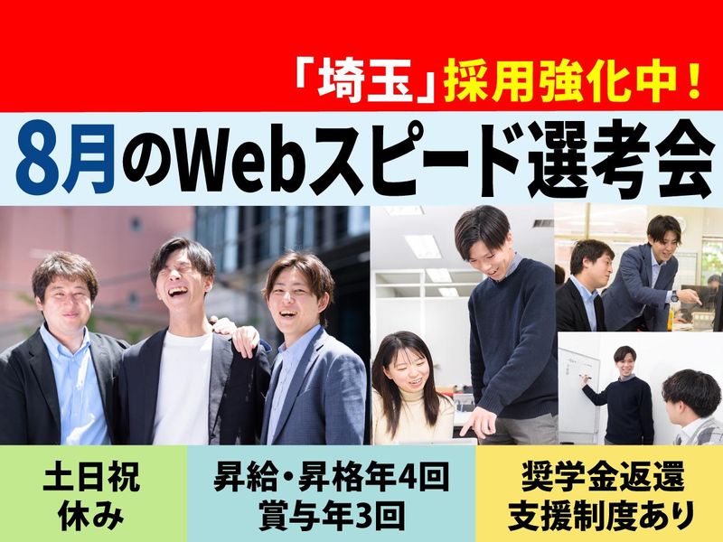 株式会社Ｉ・Ｃ・Ｓｏｌｕｔｉｏｎ