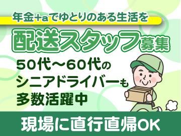 株式会社ＡＺＵの求人・転職情報